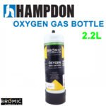 Bromic 2.2L Disposable Oxygen Gas Bottle 12mm Thread - Image 5